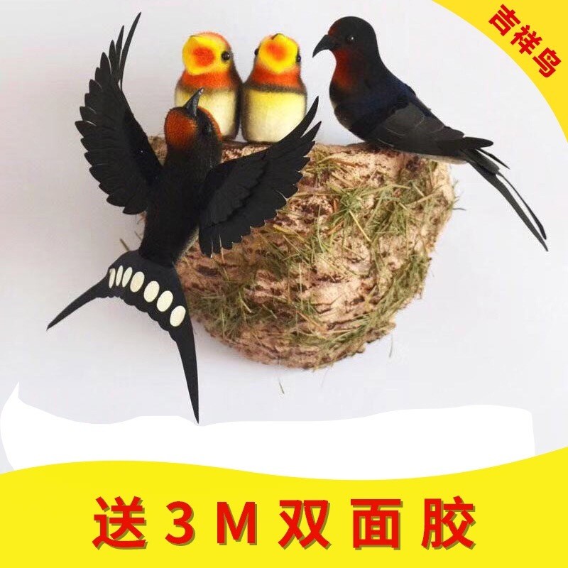 🌟[Bộ sưu tập 1.5.000 người] Mô phỏng Tổ yến Yến Tổ yến Tổ yến Tổ chim Tổ yến Mùa xuân Trang trí KEJE