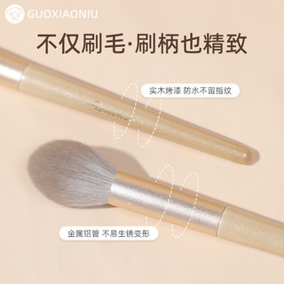 ✨Guo Xiaoniu Siêu Mềm Mạ Vàng Nhỏ Ngọn Lửa Ánh Sáng Bàn Chải Làm Sáng Da Mặt Nhỏ Blush Bàn Chải Trang Điểm 25.7.26