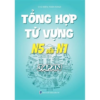 Sách-Tổng Hợp Từ Vựng N5 Đến N1( Japan)