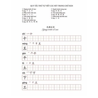 Vở luyện viết chữ Hán cho người mới bắt đầu
