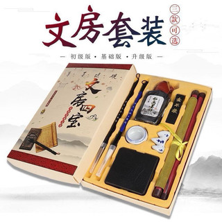 Combo 8 món luyện viết thư pháp cho người mới tập viết tiếng trung,thư pháp