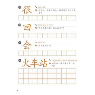 VỞ LUYỆN VIẾT THEO KHUNG TỪ VỰNG TỪ HSK1-3 CHO NGƯỜI MỚI BẮT ĐẦU(TẶNG KÈM BÚT 10 NGÒI BAY MÀU)