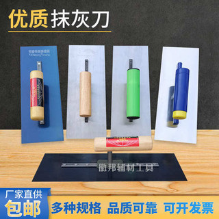 Trowel Scraper Thép không gỉ Xanh Thép không gỉ Thép không gỉ Mason Scraper Lớn Trắng Putty Lô Xám Dao Ngói Lô Tường Bùn Ban