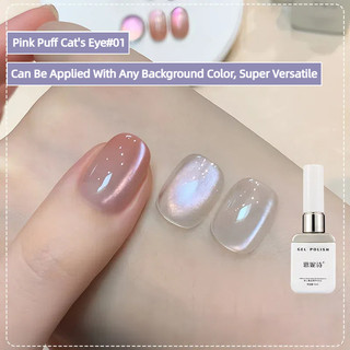 ANNIES Pink Puff Series Cat 's Eye Nail Gel Luộc Nước Trong Suốt Thủy Tinh Hạt Mèo Mắt Trị Liệu Keo Dán Móng Tay Nghệ Thuật Làm Móng Tay Cho Tiệm Móng Tay