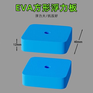 Đáy Ngược Bạc Cá Chép - Móc Câu Cá Mới, isiNê Chất Lượng