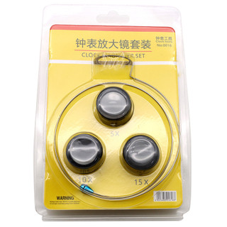 Bộ kính lúp thị kính 3 trong 1, Dụng cụ sửa chữa đồng hồ Dụng cụ trang sức Boutique Kiểm tra chính xác Mặt nạ mắt có dây thép