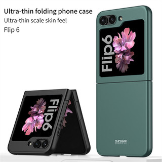 Vỏ nhựa siêu mỏng sang trọng cho Samsung Galaxy Z Flip 6 Z Flip 5 Vỏ cứng bảo vệ chống sốc Samsung Galaxy Z Flip6 Flip5