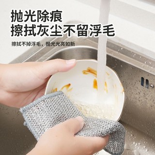 Dây kim loại Món ăn Vải khử nhiễm mạnh mẽ Vải bát đĩa nhà bếp không dầu thay vì bóng thép 6UJN