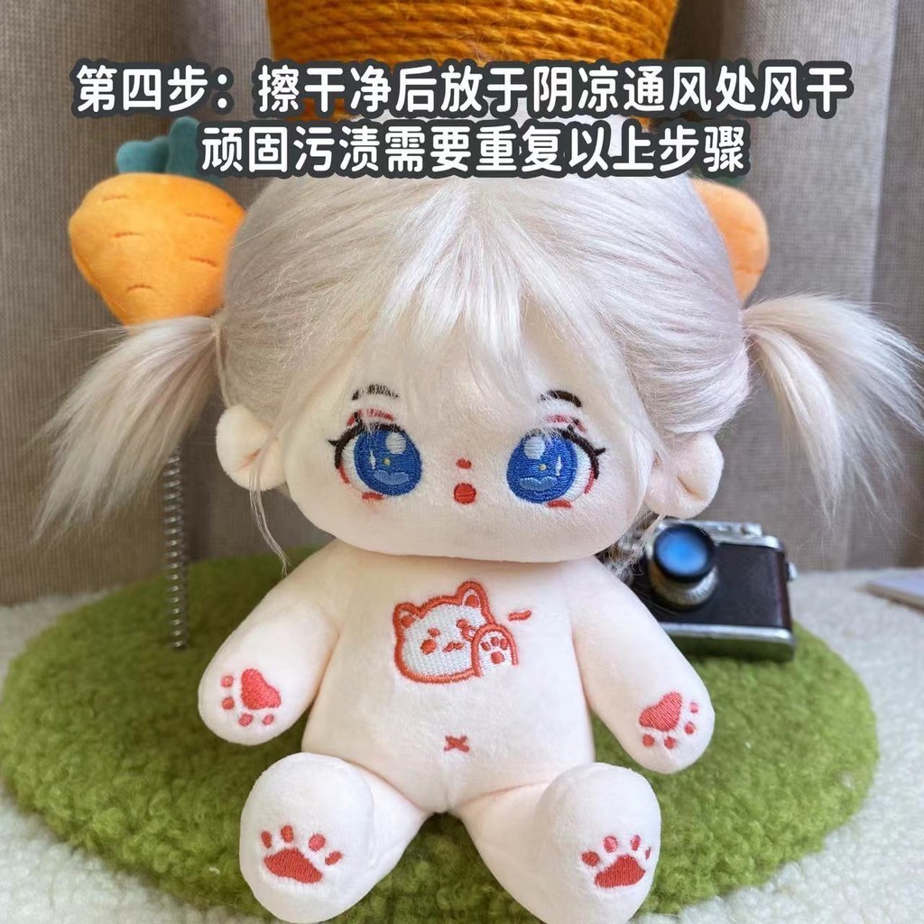 Búp Bê Cotton Xịt Đặc Biệt Loại Bỏ Vết Bẩn Blush Sang Trọng Đồ Chơi Cleaner Cho Bé Tóc Giả Chăm Sóc Chất Lỏng Bụi