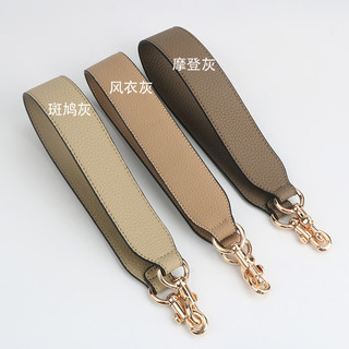 Dây đeo túi xách, dây đeo vai ngắn dưới nách họa tiết vải thiều phù hợp với túi xách nữ, dây đeo ngắn giải nén vai rộng 3.8 58cm, phụ kiện chuyển đổi túi Boutique