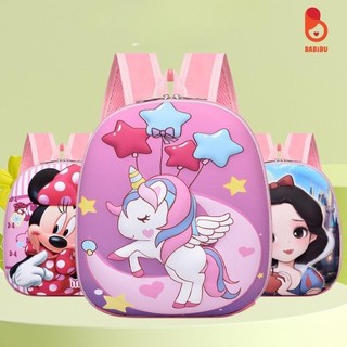 Balo trứng họa tiết nổi hình thú siêu cưng cho bé đi học