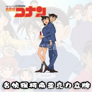Thám Tử Lừng Danh Conan Acrylic Đứng Edogawa Conan Kudo Shinichi Phantom Thief Kid Hattori Heiji Amuro Toru