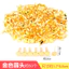 Set 100 đinh cánh phượng/ đinh ghim 2 chân làm học liệu, con rối-GIOVA
