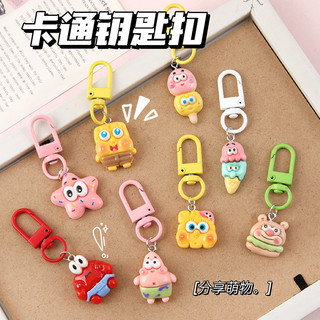 Hoạt Hình Dễ Thương Ba Chiều Nhựa Móc Khóa Học Sinh Bạn Gái Tặng Schoolbag Mặt Dây Chuyền Nhỏ Chìa Khóa Trang Trí Phụ Kiện Mặt Dây Chuyền