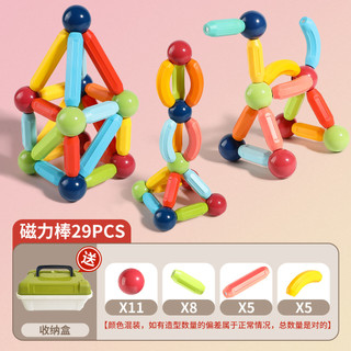 Bộ 109 Khối Xây Dựng Từ Tính - Đồ Chơi Giáo Dục Sáng Tạo Cho Trẻ Em, Gậy Từ Tính Mạnh, Đồ Chơi Học Tập Sớm Lắp Ráp DIY Cho Bé Trai