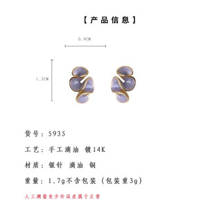 Bông tai bạc 925 hình học xoắn 3D men tím, mạ vàng 14K, nhẹ nhàng ngọt ngào