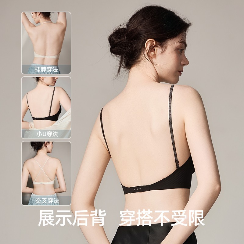 Deep V Nhấp Nháy Dây Đeo Vai Quần Lót Big U Đẹp Lưng Dây Áo Ngực
