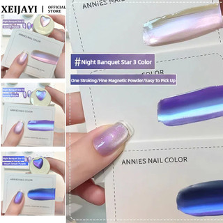 ANNIES Tiệc Đêm Star Series Gel Mắt Mèo ánh tím, sơn móng nhỏ, keo quang trị liệu, nghệ thuật cho tiệm