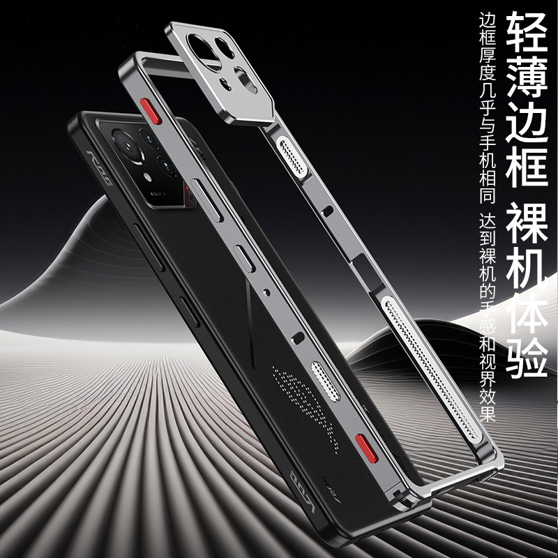 Làm Mát Trung Bình Khung Dành Cho ASUS ROG Điện Thoại 8 9 Pro Ốp Lưng Hợp Kim Nhôm Kim Loại Viền Cho ROG 8 8Pro Phone8Pro 5G
