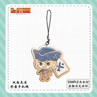 Dr.STONE Mobile Phone Straps Ishigami Senkuu Mobile Phone Accessories Asagiri Gen Anime La