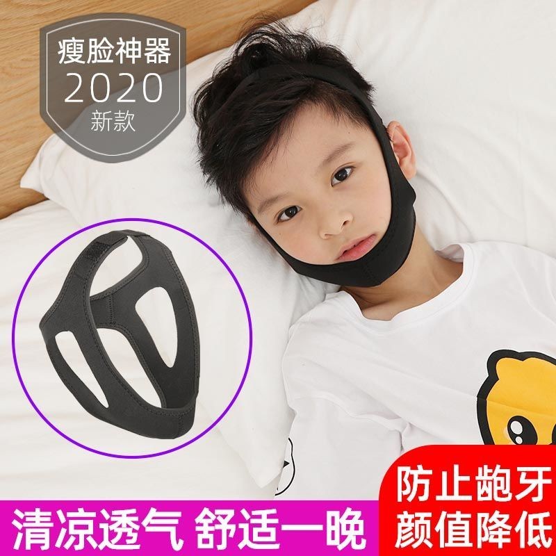 Nhật Bản Miệng Breath Corrector Ngủ Chống Mở Miệng Thở cằm Hỗ Trợ Đai Trẻ Em Người Lớn Mở Miệng Đóng Miệng Miếng Dán Đai Y