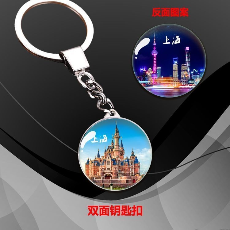 Mặt dây chuyền pha lê Disney Thượng Hải Điểm tham quan thời trang Lưu niệm Móc khóa pha lê thủy tinh hai mặt