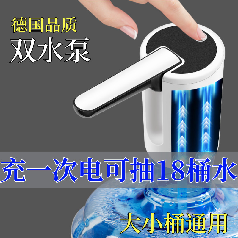 Máy bơm nước tự động Máy bơm điện Xô điện Máy bơm nước đa năng Máy phân phối nước gia đình Máy hút nước tự động Ống hút GZUO