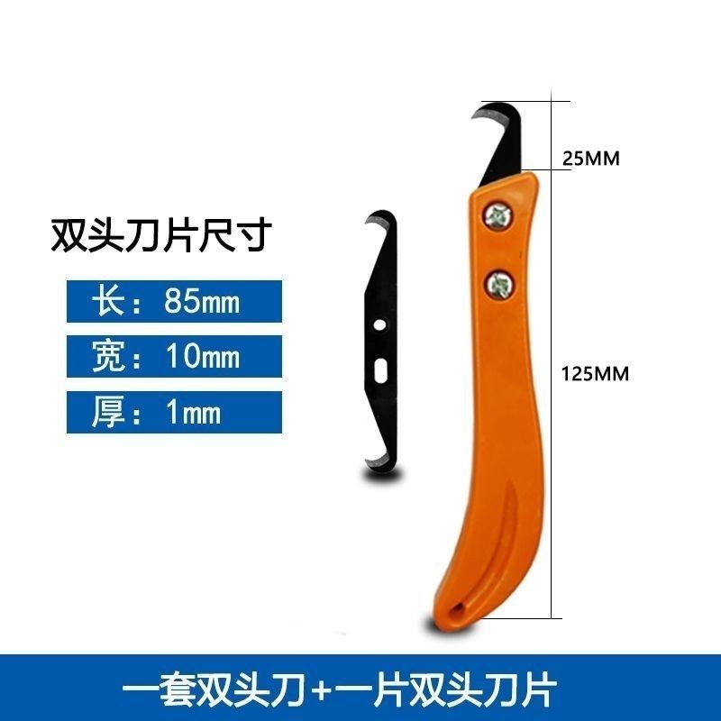 Dao Tước Cáp Hai Đầu Một Đầu Sợi Cắt Dao Móc Lớn Lưỡi Dao Dệt Dụng Cụ Trượt Tay Cầm Dây Tước