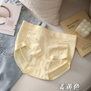Miếng lót quần nữ liền mạch kháng khuẩn, thoáng khí, hỗ trợ eo và hông