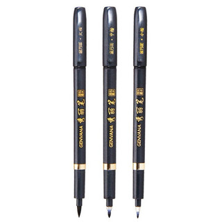Combo bút lông Genvana kèm mực tập viết chữ Hán, luyện viết tiếng Trung Nhật Hàn