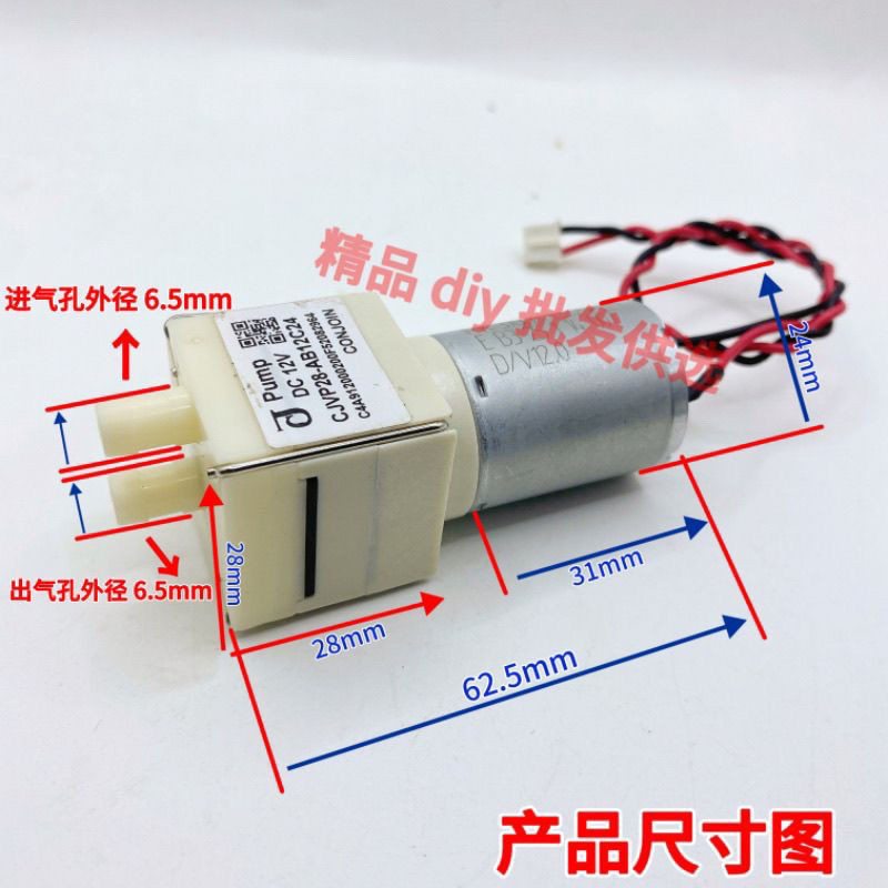 Máy bơm oxy vuông USB, lưu lượng lớn, DC12V, model 370/28