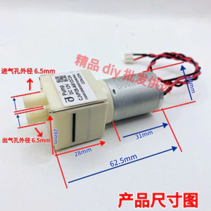Máy bơm oxy vuông USB, lưu lượng lớn, DC12V, model 370/28