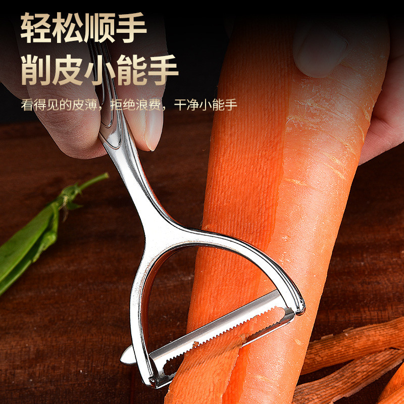 Sản phẩm mới Hợp kim kẽm Paring Dao chiến đấu xixi Punch Melon Planer Mông Không thu hút Thép lột Dụng cụ tiện dụng Dao trái cây QHRB