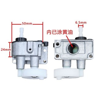 Quạt Điện Lắc Đầu Hộp Bánh Răng Phụ Kiện Quạt Bàn Tầng Lắc Đầu Thiết Bị Cơ Hộp Bánh Răng Hộp Sóng Thích Hợp Cho Emmett R8ON