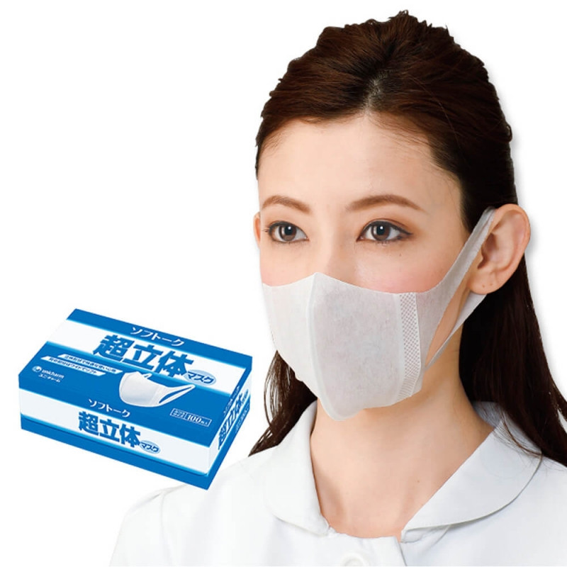 Khẩu trang 3D Unicharm hộp 100 chiếc nội địa Nhật Bản, khẩu trang 3D kháng khuẩn Nhật Bản