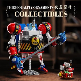 Khối Xây Dựng One Piece One Piece Series Frankie Mecha Khối Xây Dựng Độ Khó Cao Lắp Ráp Bé Trai Giáo Dục Quà Tặng Sinh Nhật