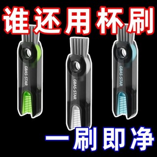 Bàn Chải Cốc Kháng Khuẩn Nano Bàn Chải Chai Hai Đầu Cốc Gia Đình Đáy Trà Cân Làm Sạch Có Thể Thu Vào