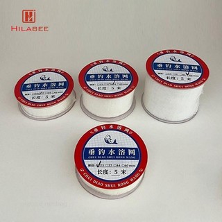 Túi lưới câu cá HILABEE PVC nhẹ, dài 5m, tự hòa tan trong nước