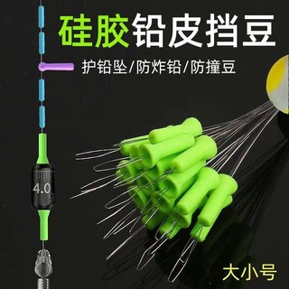 Ghế Khối Kéo Dài Cho Câu Cá, Chất Liệu Silicone Bọc Ô Đen, Phụ Kiện Nhỏ Gọn