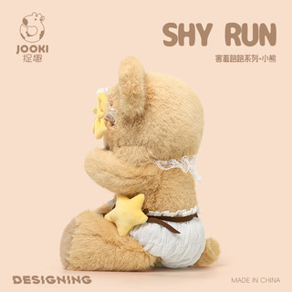 Ngộ nghĩnh Nhút Nhát Chạy Gấu Sang Trọng Đồ Chơi Búp Bê Dễ Thương Búp Bê Cô Gái Quà Tặng Sinh Nhật