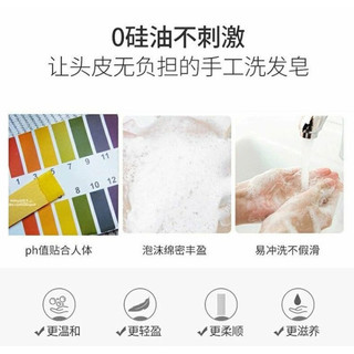 Xà Phòng Dầu Gội 5.28 Tân Cương Cypress Lá Làm Mới Kiểm Soát Dầu Polygonum Multiflorum Xà Phòng Cỏ Usman Thảo Dược Tự Nhiên Tóc BGAK