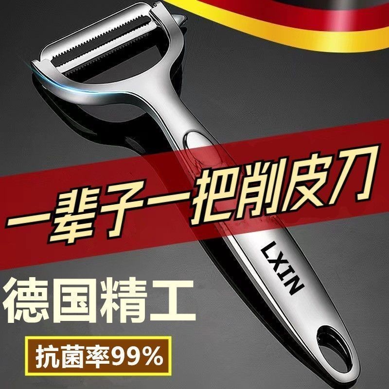 Dao gọt vỏ bằng thép không gỉ Dụng cụ gọt vỏ khoai tây Dụng cụ tiện dụng Apple Melon Planer Dao gọt vỏ nhà bếp UTTU