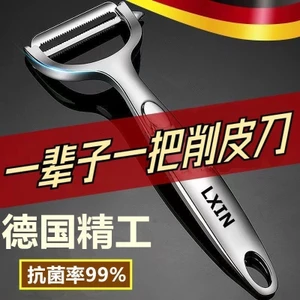 Dao gọt vỏ bằng thép không gỉ Dụng cụ gọt vỏ khoai tây Dụng cụ tiện dụng Apple Melon Planer Dao gọt vỏ nhà bếp UTTU