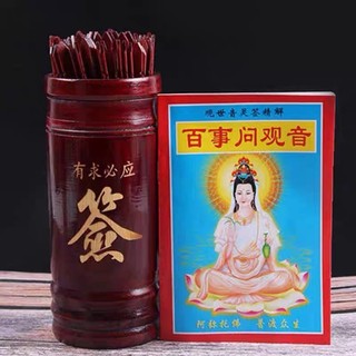 Bộ Gieo Quẻ Bói Kinh Dịch Gỗ Tre Cao Cấp Đủ Loại