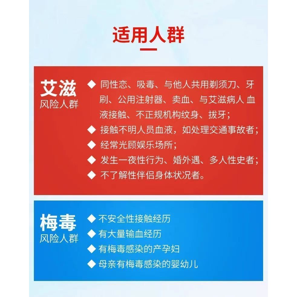 Bệnh nhiễm trùng 2 / 3 / 4 trong 1 Phát hiện Thẻ Thuốc thử Phương pháp HIV Ottox Gan Propylene Tích hợp Thẻ phát hiện nhanh 8.22