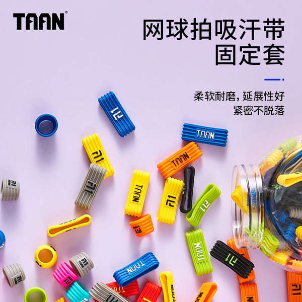 · Lán n ng g n 🏻 y · Vợt Tennis Taan Taan Teon Vòng dây rút nhỏ Đai thấm mồ hôi Vỏ cố định Chống trượt Chống trượt Cao su chống trượt
