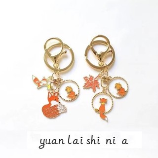 Vòng Chìa Khóa Ins Hoạt Hình Động Vật Cáo Lá Phong Hợp Kim Chìa Khóa Dễ Thương Nữ Túi Chìa Khóa