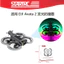 Tương thích với phụ kiện bảo vệ va chạm được chiếu sáng DJI Avata 2 AVATA2