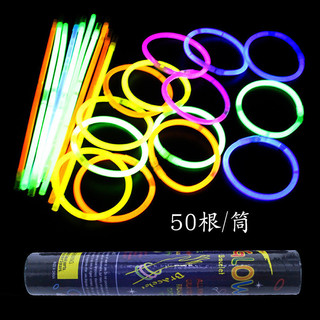 Gậy phát sáng cùng phong cách đồ chơi phát sáng Vòng tay trẻ em gậy phát sáng