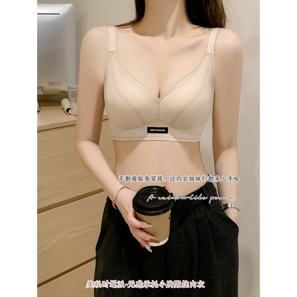 Benming Năm Đỏ Liền Mạch Quần Lót Nữ Mỏng Phong Cách Nhỏ Ngực Tập Hợp Không Vòng Thép Chống Chảy xệ Ngực Áo Ngực Lưng Đẹp